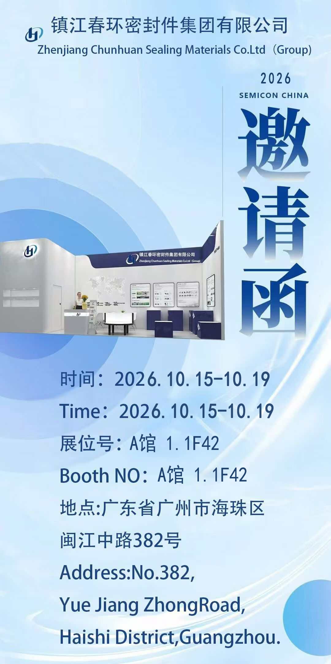 PTFE sealing solutions